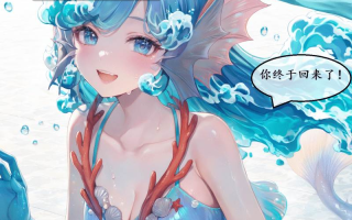  花姑 王者 朵莉亚