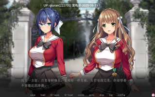 [拔作日式ADV] 圣女仆学园 圣奴隶学园 聖奴隷学園 官中版 [1.70G]