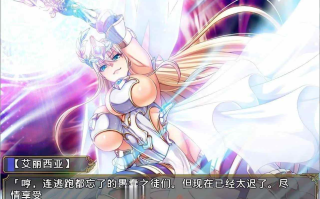 [拔作ADV汉化]PC公主骑士下流败北人生~淫辱的奴隶 AI汉化步兵版+全CG存档[新步兵]