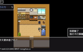 【PC/RPG/官中】出租情人！安可！v1.27 steam官中