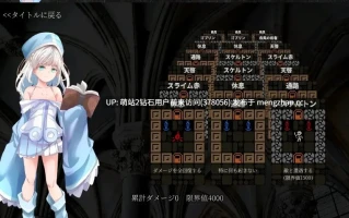 276.[肉鸽ACT恶堕探险动态] 逆境中成长的苏西 逆境強化のスージー 汉化版+自带全回想 [73M度盘]