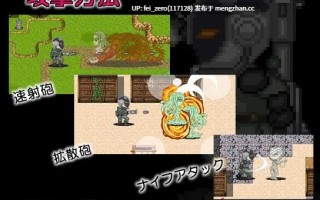 【PC/RPG/汉化】RJ128697 モン娘ハンター2 [SCAR]