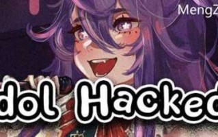 PC/SLG/Idol Hacked!/官方中文