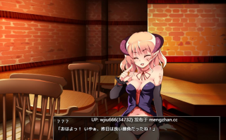 【RPG/AI汉化】ビフレストの魔物娼館Plus 本体+ DLC v1.15a 含存档【度盘/818MB】