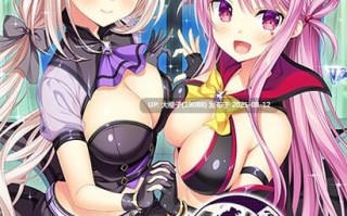 [ADV汉化PC][SAGA PLANETS]AMBITIOUS MISSIONアフターエピソード1 かぐや＆あてな +全CG存档[2.85GCV]