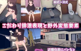 9[SLG动态官中步兵] 理想のひきこもり生活 ～父娘イチャイチャ同棲～ V 1.1.3 动态官中步兵版+去码补丁  [1.14G]