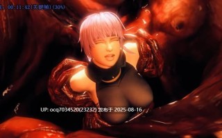 马头社~[FOW-016][181214]Kunoichi 3 Dark Butterfly~(对魔忍)