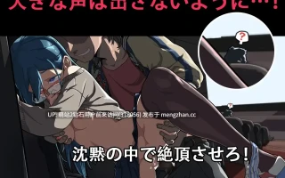 [人妻课程骚扰堕落隐姦][高傲女大学调教征服] 护身术道场：秘密NTR课程 V1.9.10 Steam步兵版 + DLC 全回想+满金币初始存档 [2G][注意版本为1.9,1的原因为pc最新版本为1,9,10,1.920版本为安卓版]