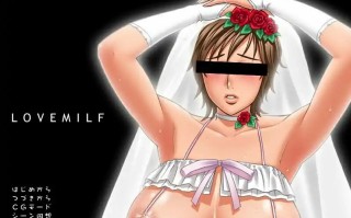 [ADV/汉化] 母亲的姐姐 LOVEMILF 1+2 AI汉化版+全CG回想★全CV 电脑2.3G￼￼