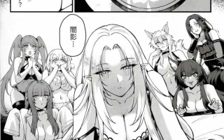 【漫画】影之实力者~全员妊娠淫趴 3话合集 前2话无码