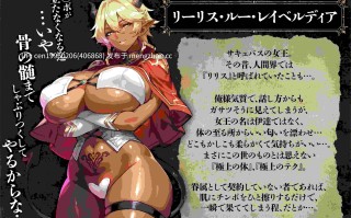 2.65G 僕が眷属【エサ】になった日