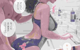 【精品CG/萌盘】黒いウワサのあるうちの学校の先生たち