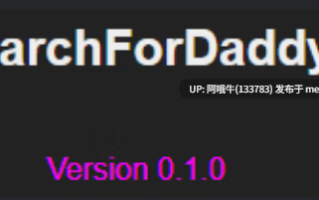 【欧美/扶她/伪娘/html浏览器机翻/文字视觉小说/PC】寻找爸爸 Search For Daddy [v0.10] 【170M】【序号6793】