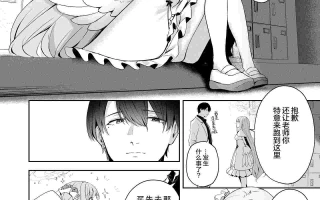 【汉化】三日月的耳洞