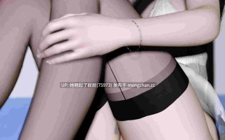 [3D全彩/中文/催眠] [石头]我的女友小维01-07+私人定制 [350M]