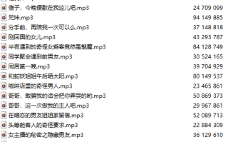 【中文音声/一百一十五部合集】#黧落大总攻/温软Tsuki 全部付费音声&特典合集 【舔耳/哄睡/R18情景/插入】【72小时合集/共5.6GB】【完结】
