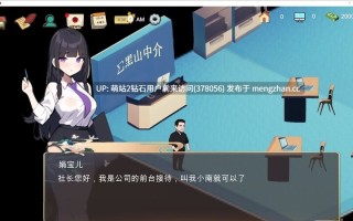 [冷淡黑丝职员骚扰调教征服]黑山不动产屋黑山房产中介公司 Ver1.0 [PC150MB百度]