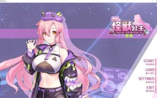 PC [SLG]暴食的怪兽公主：惑星美食之旅 v1.01 STEAM官方中文【简+繁】