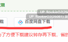 【SLG/中文/全动态/PC】露出配送员优菈-被黑客威胁一步步堕落 V1.20 LIVE2D官方中文版【926M/CV】