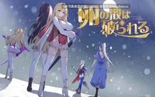 【PC/RPG/AI翻译/触手/】卵の殻は破られる 先行体験版v1.00