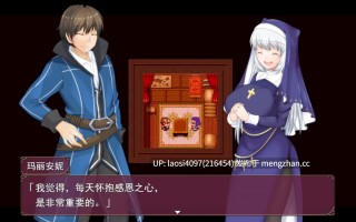 [RPG/PC]#牛头村的圣女妻 #The Saint Wife's Newlywed Trials   #ナタラ村の聖女妻 官方中文步兵版【2025年11月15日 发售】