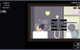 PC/SLG/百合少女的日常 #ゆりっ娘ぐらし 官方中文版【2025年02月14日0点 发售】