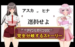 【RPG/AI汉化】タニンボーズエクスタシー！～僕の彼女がパワハラ上司に寝取られる～
