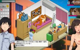 【沙盒SLG/牛头人NTR/都市生活/像素动态】东京女大学生：书呆子与蜂子【pc】