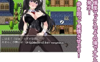 【RPG/AI汉化】売春バニーの快楽堕ちRPG 徐々に淫欲に堕ちるバニー