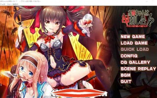  [2DADV汉化] 姐姐是穿刺公主！用我的桩子穿透你 AI汉化版+全CG存档 1G￼￼