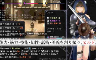 更新/本篇免费[神作RPG/汉化/2D]渎神圣女/アンホーリーメイデン – Unholy maiden Ver1.09 AI汉化正式版 [2.00GB]