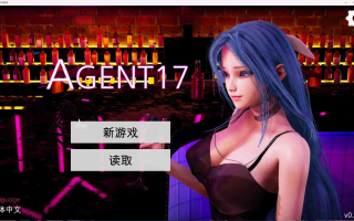 [PC+安卓直装]特工17 Agent17 ver0.26.9