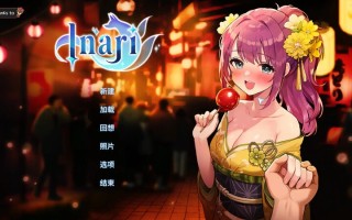 更新[亚洲风SLG/动态/母女丼] 家乡的宝藏 稻荷 Inari Ver241206 Bui:16640078 官中步兵版+DLC [13.0G]