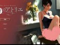 3D全动态/步兵/中文】秘密的工作室!/秘密のアトリエ! Ver1.5 官方中文步兵版
