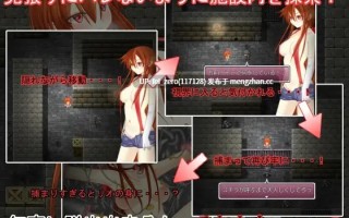 【PC/RPG/汉化】RJ166775 ビッチ退魔師リオ4 [ハウスゲーム]