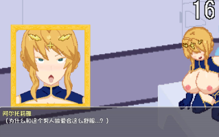 ［像素/精品动态/机翻/动画/巨乳］(转载搬运) 強力な助っ人 223MB