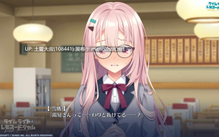 【2D日式SLG 男主 约会 浪漫 ORC机翻】莱姆柠檬果酱 LimeLight Lemonade Jam [v1.20] 8GB