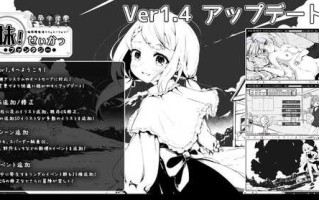 【养成互动SLG/抚摸/睡X】妹相随～黑白世界的缤纷冒险～（妹!せいかつ～ファンタジー～）V2.02 STEAM官中+DLC【900MB】