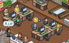 【安卓/开罗游戏/正经游戏/模拟经营】游戏开发物语  汉化版