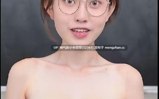 AI脱衣，巫令儿、大母龙、夏天 [281P+106.86mb]