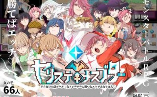 PC/RPG/一次性母猪 只有我知道的神秘规则！打败女训练师理所当然要做爱 V1.18/DL官方中文+更新