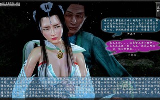 [3D]神雕秘传·小龙女定制版01-03
