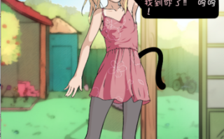 【动态SLG/汉化/pc】Wet Summer Days