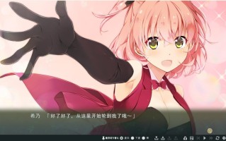 #虏之誓 ～为了朋友赌上自己身体贞洁的处女