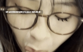 【泄密】眼镜反差婊女大，第一视角口爆性爱【12V11P228M】