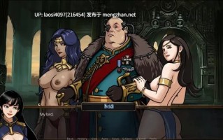 [更新/SLG/PC]#审判官训练师   #Inquisitor Trainer v0.5.4 Cheat AI汉化版