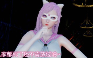 魔法少女-猫猫特别篇