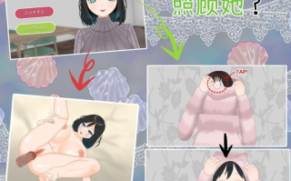 4[ADV-PC] [ADV汉化动态]食人者优里爱是个纯真无邪的少女 挂载AI汉化版[新汉化][2.8G]