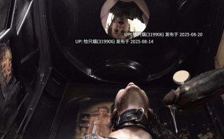 【两集合并】【感谢有人关注】邪恶之家/变态之家/PerverseFamily 第一季第8、9集 4K超清 10-15分钟/集【稀有资源】【极度重口】【谨慎观看】3.7G