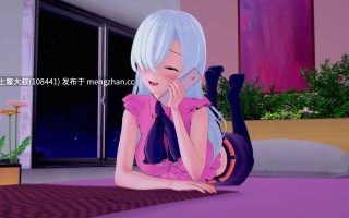 【3D日式SLG 动态后宫沙盒类 官方中文】我的幻想 My Hentai Fantasy [v0.14.0] 4gb